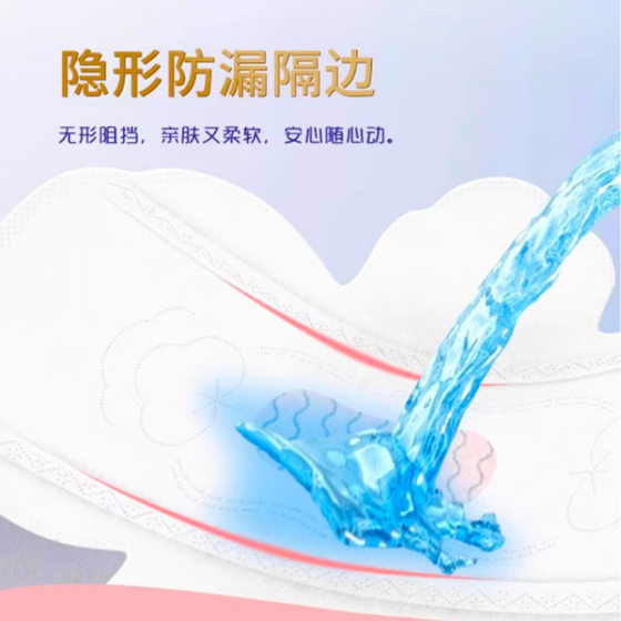 Heshe Hainuo Swan Velvet Series Sanitary Napkins for Daily Use and Night Use Aunt Napkins Girls Ultra-thin Mini Sanitary Napkins