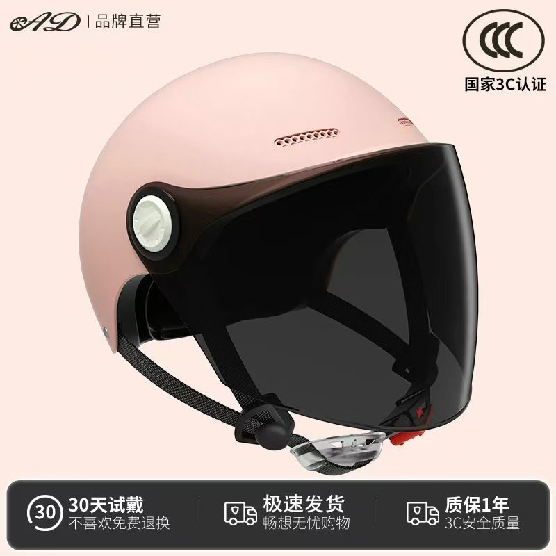 3C 핑크벨크로 스타일 [자외선 차단장거울]