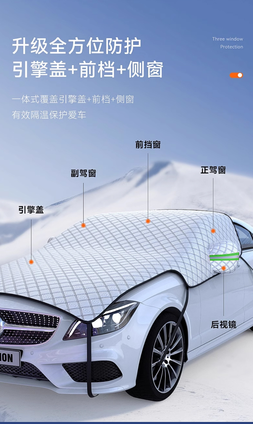 Car Sunshade, Front Windshield, Snow Cover, Anti-Freeze Cover, Anti-Frost Cover, Hood, Winter Car Cover, Snow Cover