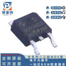 ԭװ HYG023N03LR1D 30V 110A�ɴ���NCE30H12K RU30120L AOD210