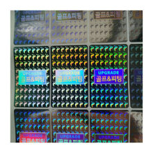 镭射防伪标签、电码防伪标签、二维码防伪标签