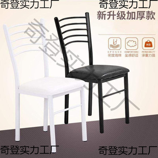 Adult chair restaurant restaurant, chair, back chair, home stool dining table chair, beautiful nail chair, mahjong chair