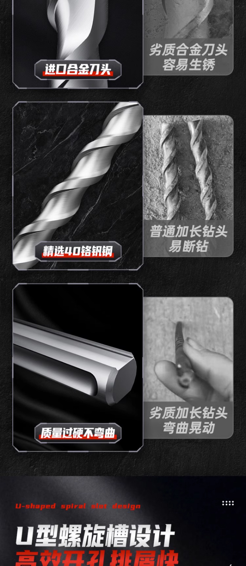 加长冲击钻 详情页 (4).jpg