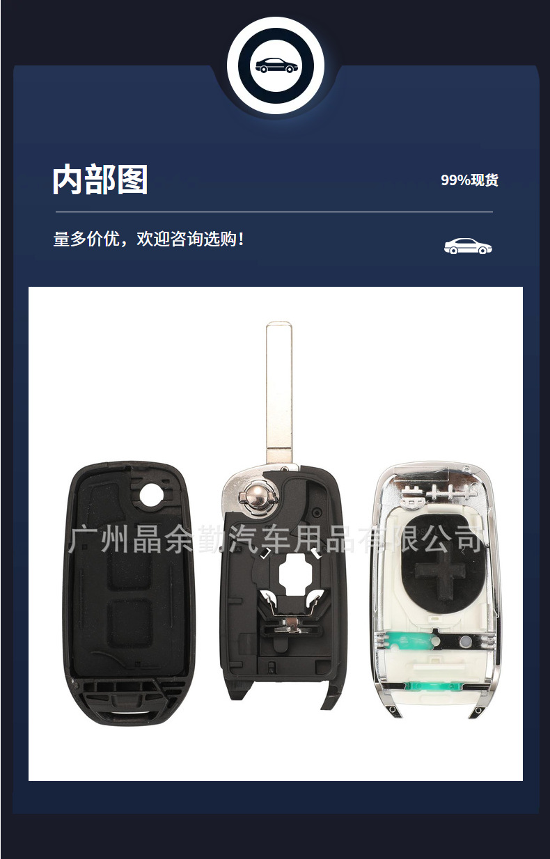 Suitable for 2-Key Renault Remote Control Original Foldableing Car Key Shell Replacement Shell Back Cover White 5 Embryo Options