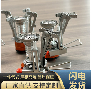 Surprise Work! Teething Amazon Order! Outdoor Picnic and Camping All-In-One Ultra-Small Mini Stove Burner