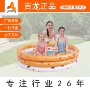 儿童家用充气水盆戏水池