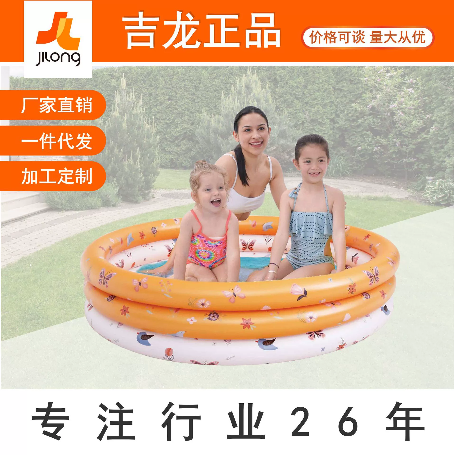 Jilong производитель надувной бассейн бассейн домашний бассейн детский бассейн 2-6 лет три кольца бассейн