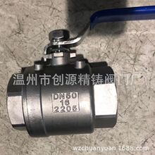 �����y�T��Ƭʽ���ݼy���y �p���2205���y 2205�z�����y���w�ք�