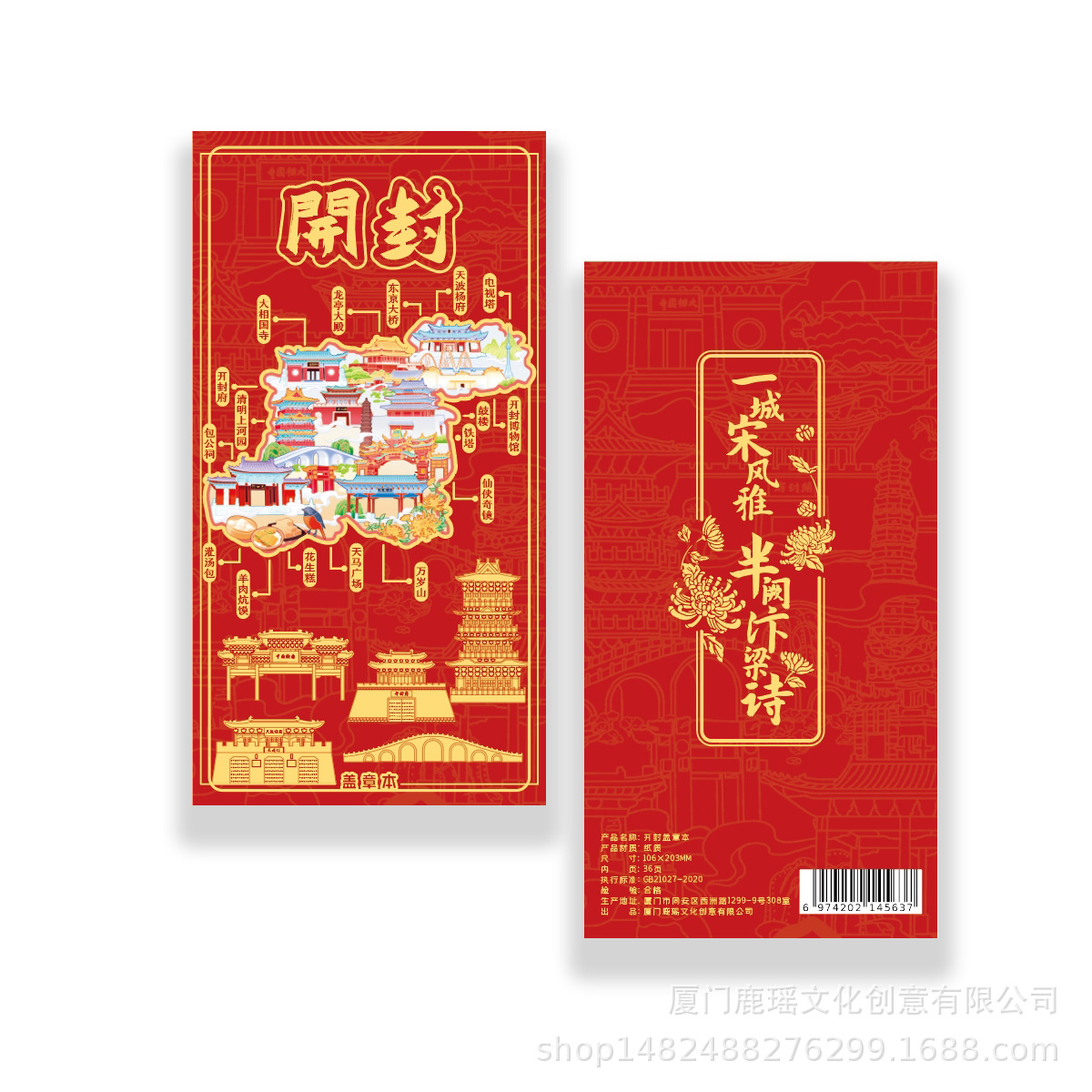 노트북을 여는 중