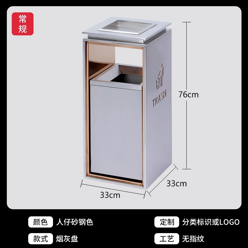 Basura comercial personalizada puede caja de fruta de acero inoxidable muñeca de la gente Hotel vestíbulo piso diapositiva ascensor bote de basura para no fumadores