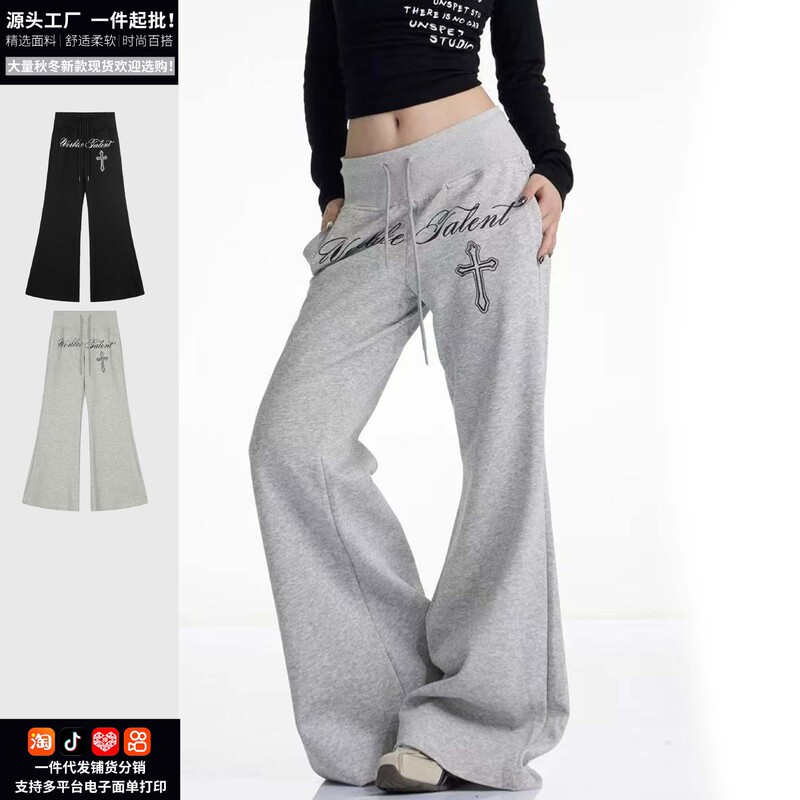 American Retro Gothic Style Letter Print Lace-Up Micro-Flared Sweatpants for Women in Autumn Hot Girls Slimming Sports Casual Pants American Retro Gothic Style Letter Print Lace-Up Micro-Flared Sweatpants for Women in Autumn Hot Girls Slimming Sports Casual Pants