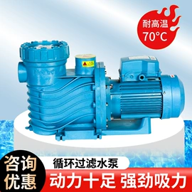 游泳池;泳池水处理;水上游艺设施