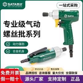 机修组合工具;手动螺丝套装;电动角磨机