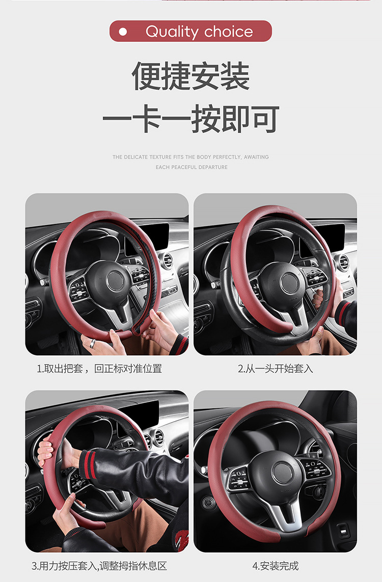 9D Perforated Nappa Leather Steering Wheel Cover, Same Style as Supercars, Universal for All Seasons, Car Interior Handle Cover, 9D Perforated Handle Cover