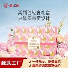 ��֮�ݱ��ǹ��ࣨ����ϵ�У����ǹ���I�B��Ů�Ѹ��ֵ70g*5ƿ