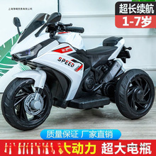 兒童電動摩托車三輪車男女孩寶寶電瓶車小孩可坐人充電遙控玩具車