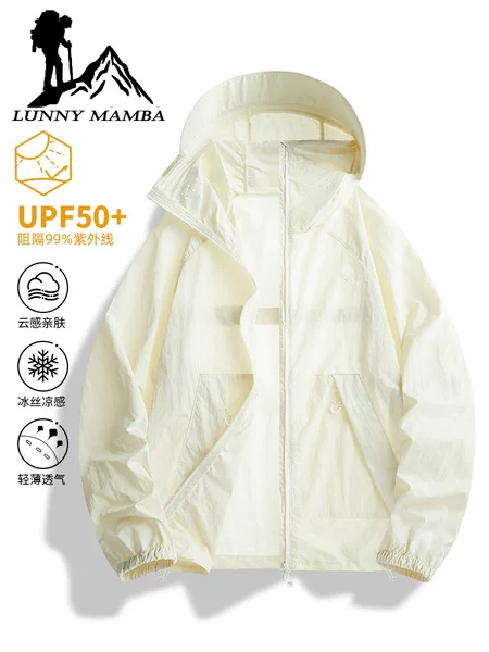 Upf50+ Sun Protection Clothing for Women 2026 New Summer Anti-Uv Loose Mountain Style Sun Protection Thin Quick-Drying Jacket for Men