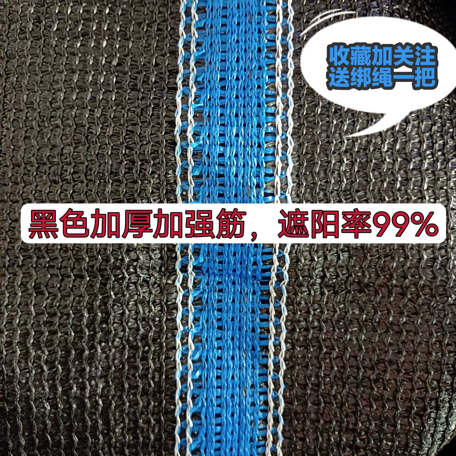 Оптовая продажа, черная солнцезащитная сетка, двор, балкон, теплица, защита от солнца, уличная, устойчивая к высоким температурам, теневая сетка, изоляционная сетка из алюминиевой фольги