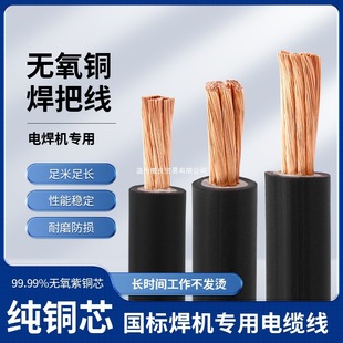 늺���늺��C���Ѿ�������|��16 25 35 50 70ƽ�����~���Ѿ�