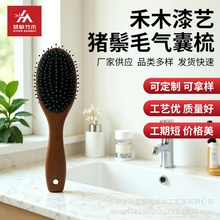 现货批发新款猪鬃毛实木气垫梳圆润梳齿头部按摩梳清洁气囊梳跨境