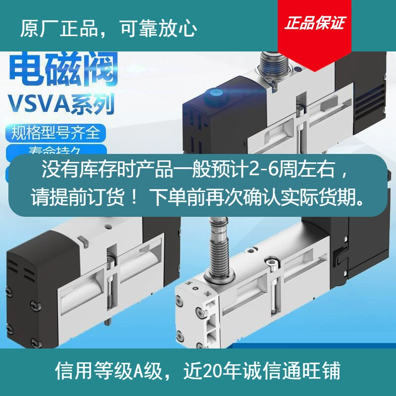 Оригинальный VSZT электромагнитный клапан авторизованный торговец электромагнитный клапан управления A1VA Подтвердите запас перед заказом на складе