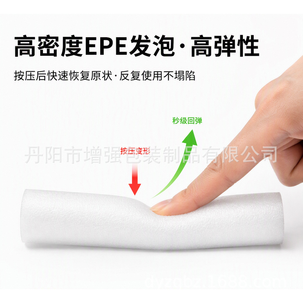 4-25mm��ɫʵ��epe��������ĭ�� ����������𻺳���������ĭ��