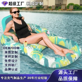 水上充气床;戏水玩具;滑雪圈