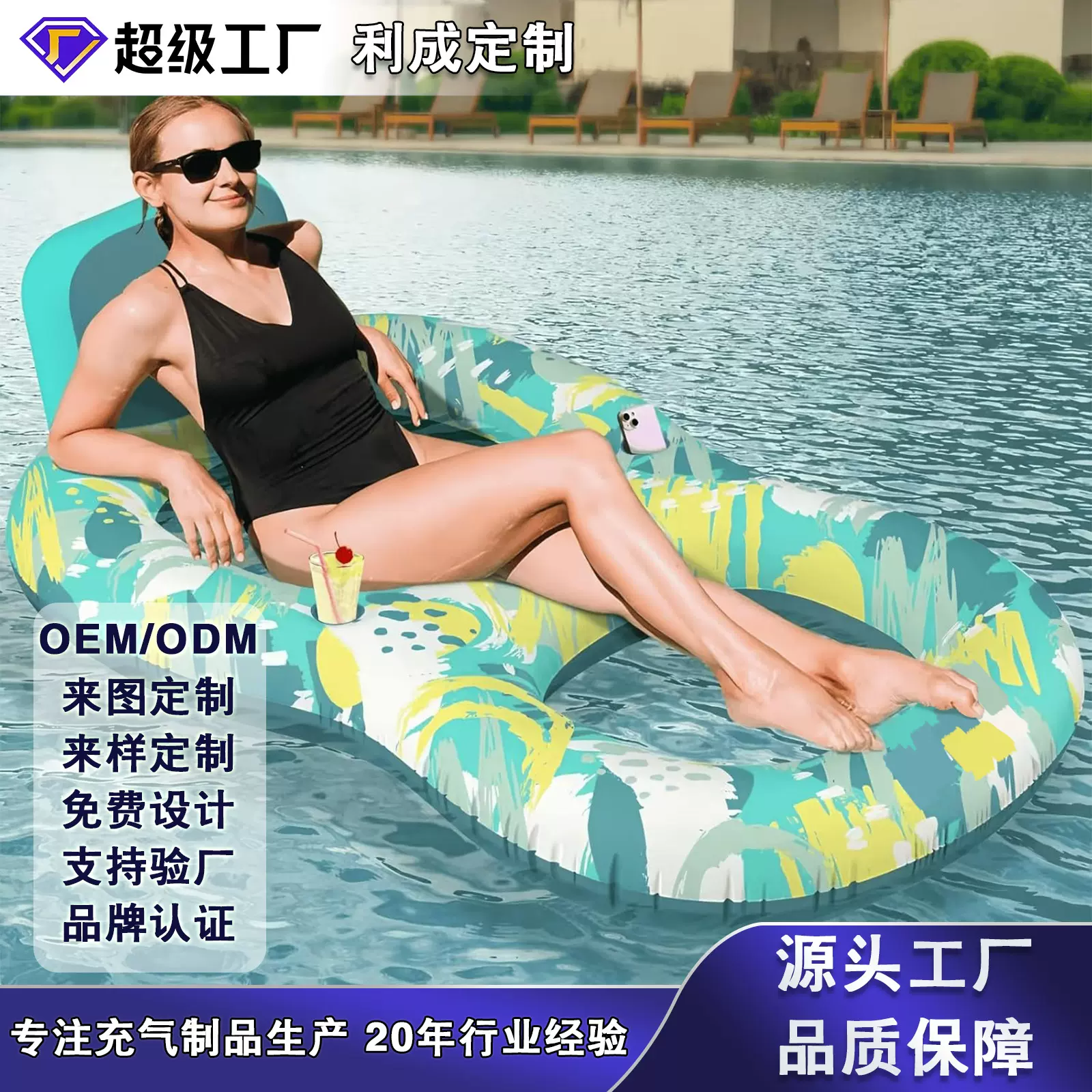 定制充气浮排水上充气浮床单人躺椅网底漂浮座圈靠背浮排水上沙发