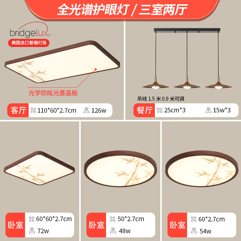 Estética de estilo Song sala de estar lámpara principal de estilo medieval dormitorio lámpara de techo led decoración de iluminación Guangdong Zhongshan lámparas