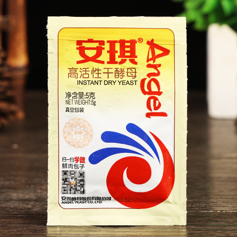 アンジー高活性酵母粉5g商用酵母ケーキ饅頭饅頭用高耐糖発酵粉全箱卸売り|undefined