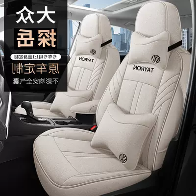 the New Tanyue Model, Custom-Fit | Modelə uyğun (Original) oturacaq örtükləri - simple-rice-five-seat-deluxe-edition-rear-half-surrounded-for-tanyue
