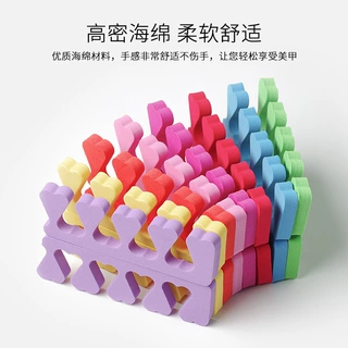美甲工具彩色分指棉 海绵分趾器 手脚通用一对装分指器颜色随机