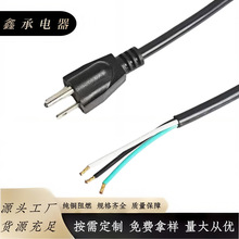 ��Ҏ������β���~�Դ������105��PVC���������~��β���Դ��