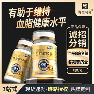�F؛���l�{���~��ܛ�z��DHA+EPA90�S��Ѫ֬����ˮƽ����Ʒ���l