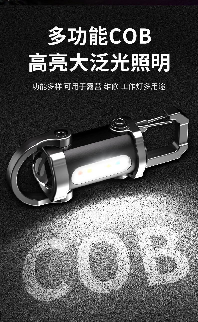 Popular Multifunctional Keychain Light, Outdoor Portable Light, Mini Emergency Led Work Light, Camping Flashlight