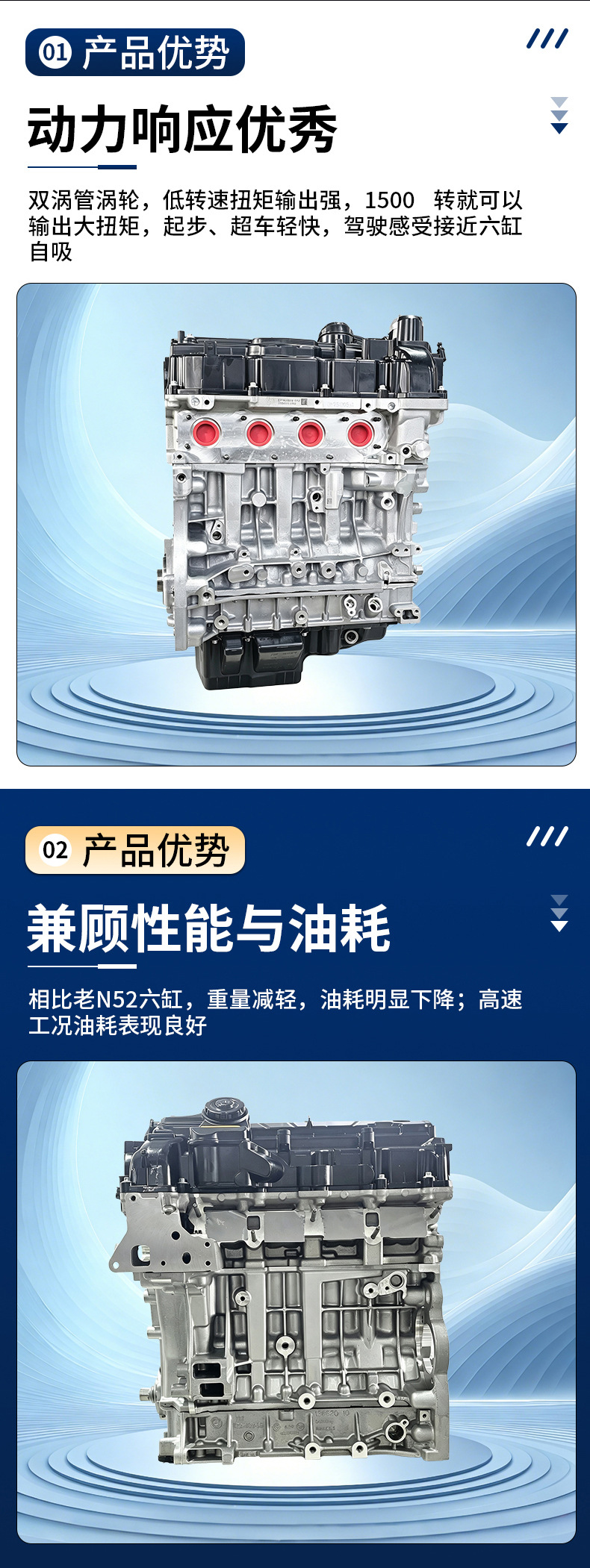 Suitable for BMW N20 X5 X6 730i 740i GT535 E70 F18 F07 F02 3.0T engines