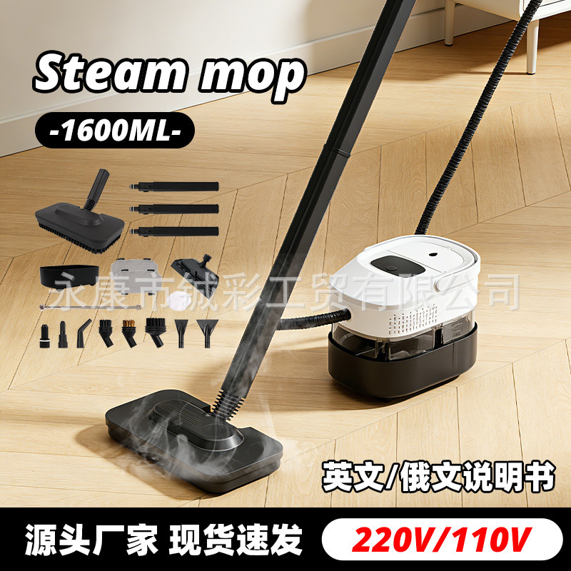 Steam Mop Cross-Border Household Handheld High-Temperature Steam Mop Multifunctional Steam Electric Mop Lazy Mop Steam Mop Cross-Border Household Handheld High-Temperature Steam Mop Multifunctional Steam Electric Mop Lazy Mop