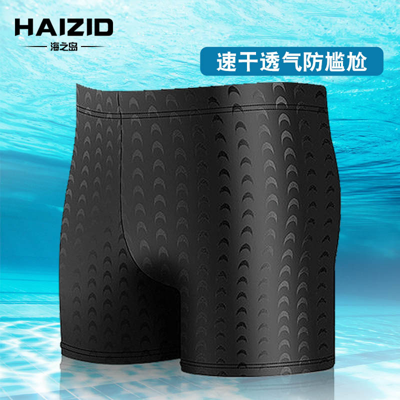 New summer shark skin men's boxers hot spring beach swimming professional swimming trunks factory direct first-hand supply