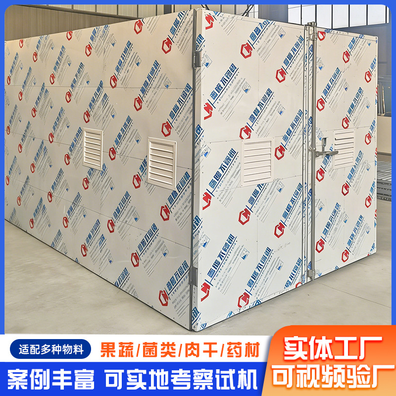 대나무 막대기 바베큐 스틱 일회용 젓가락 건조실 한방 연꽃 종자 건조 장비 상자 건조기