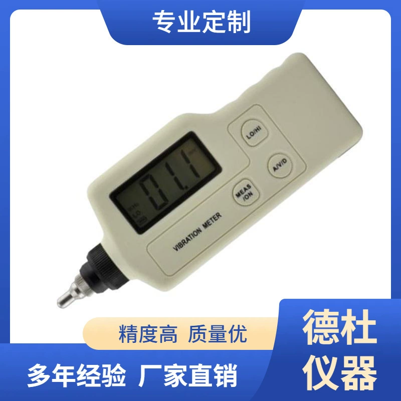 Чанчжоу DEDU-Портативный виброметр HY-103, стабильный виброметр hy-103