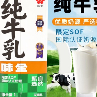 ��ţ���p����r�̲�ȫ֬ţ�̺決���ȵ�����������1L�����Eɼ