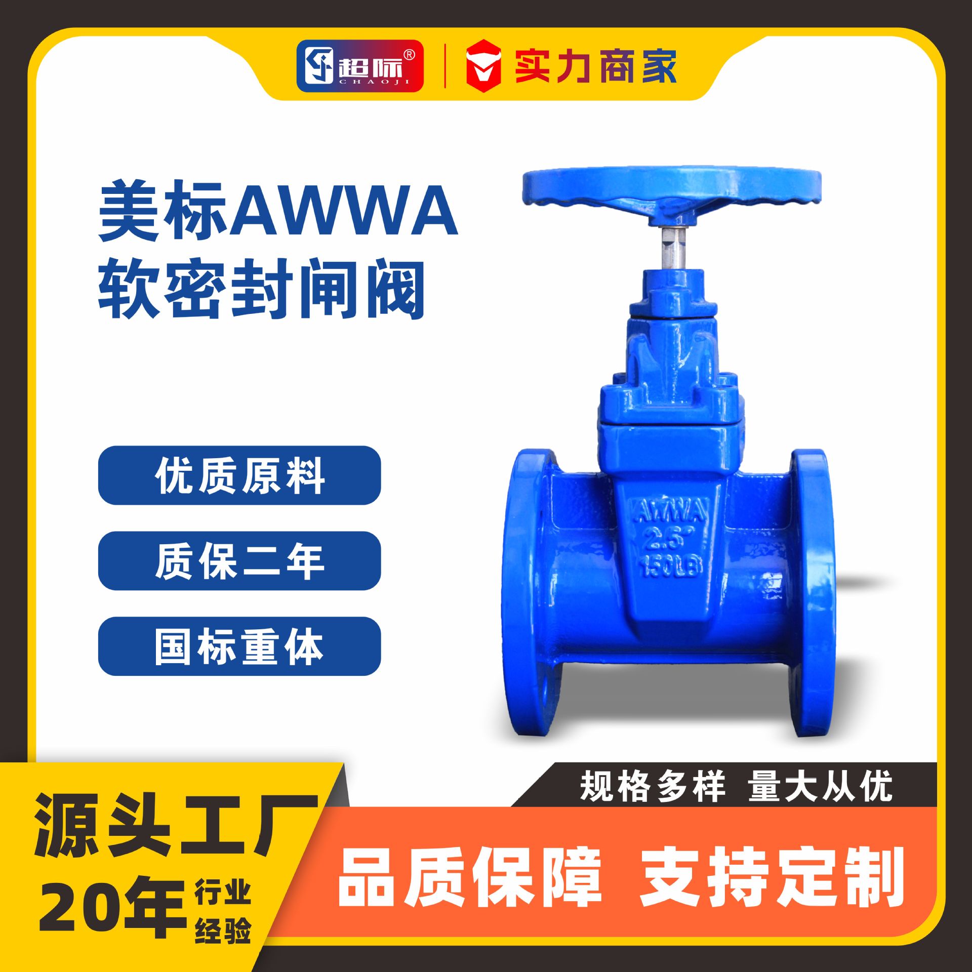 Z45X-150LBQ美标暗杆软密封闸阀球墨铸铁给排自来水消防消防专用