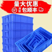 Коробка для утолщенных деталей, прямоугольная коробка для оборота, пластиковая коробка, коробка для материалов, коробка для аксессуаров, коробка для винтов, коробка для инструментов, пластиковая рамка