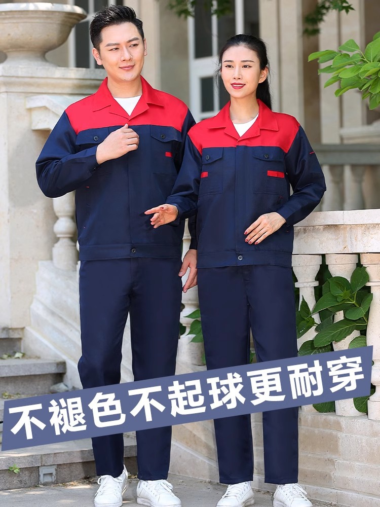 Trajes de trabajo masculinos primavera y otoño botones resistentes al desgaste taller de fábrica de ropa de protección laboral de manga larga ropa de trabajo personalizada / hecha