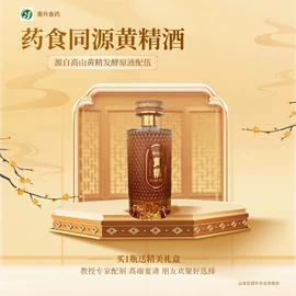 复合保健产品;其他药食同源;配制酒浸泡酒