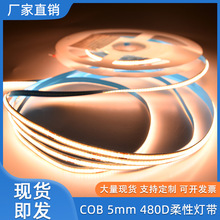 led�����l�͉����@ָ5mm480���҃��X����ճ���l�o��COBܛ���l
