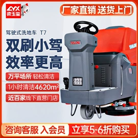 高压水流清洗;洗地机;其他清洗设备