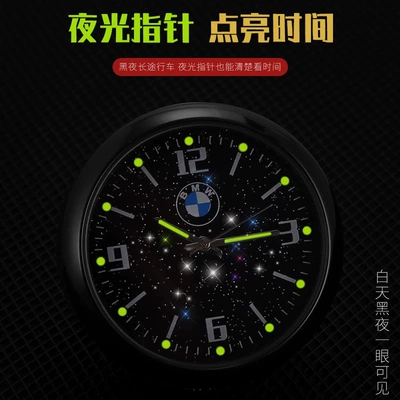 Decoration High-End Car Quartz – Other Automotive Interior Supplies