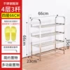4-layer 3 pole 66cm