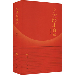 �ɐ۵��Ї�һ������ƽ���K�Y�~���������Ĵ��ǻ��������